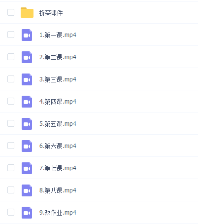 折森唯美日系插画基础班2021
