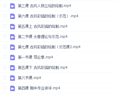 绘了个弦古风古韵唯美插画基础(2022)
