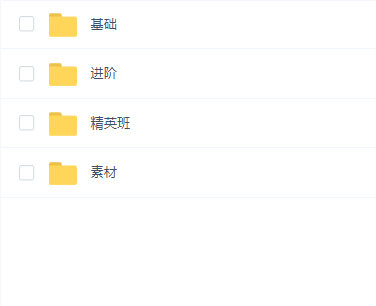 【三浦课堂】摄影教学班