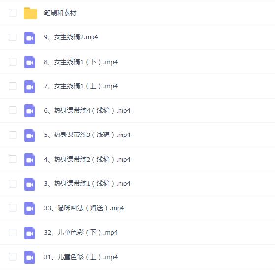 阿花水彩综合班第十一期